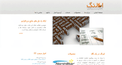 Desktop Screenshot of odpco.com