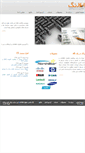 Mobile Screenshot of odpco.com