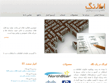 Tablet Screenshot of odpco.com